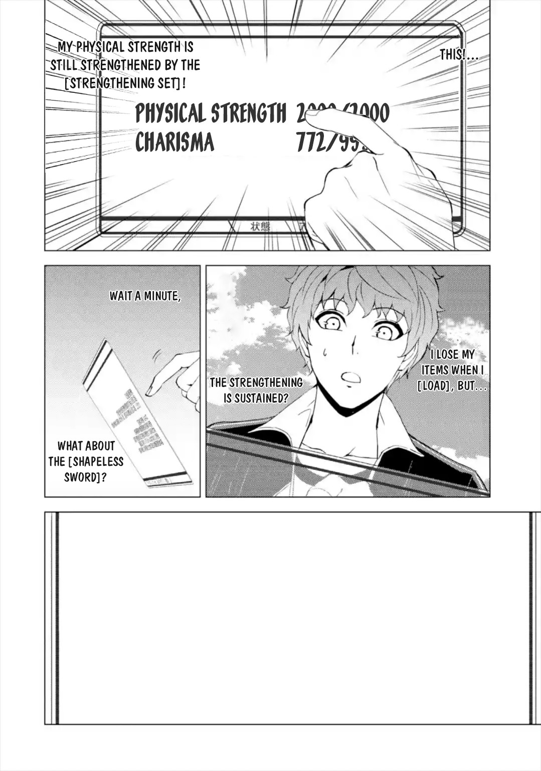 Ore No Genjitsu Wa Renai Game Ka To Omottara Inochigake No Game Datta chapter 42 page 39