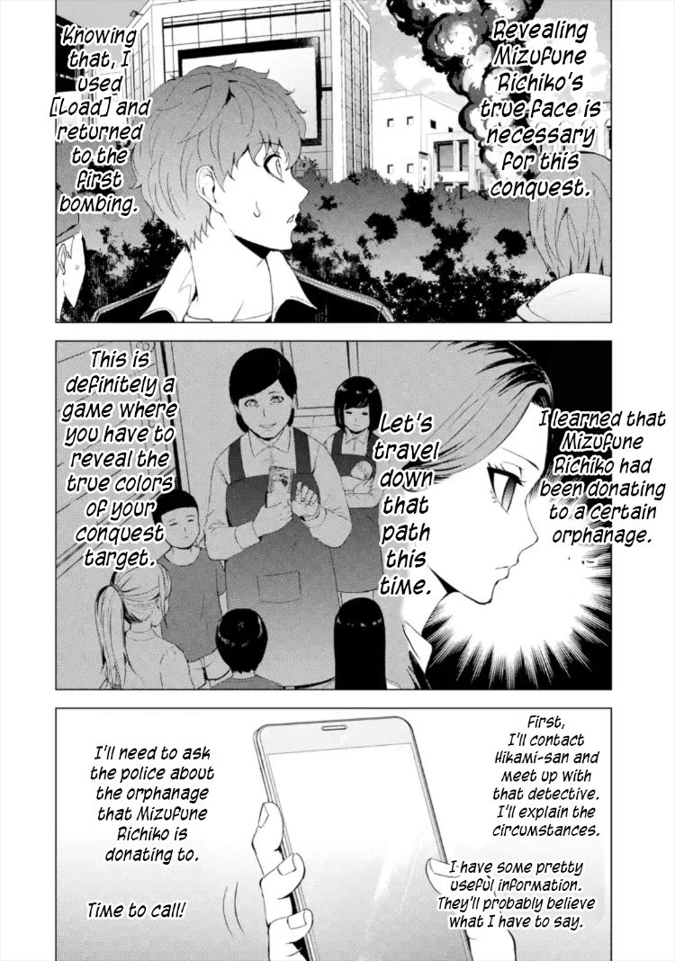 Ore No Genjitsu Wa Renai Game Ka To Omottara Inochigake No Game Datta chapter 43 page 3