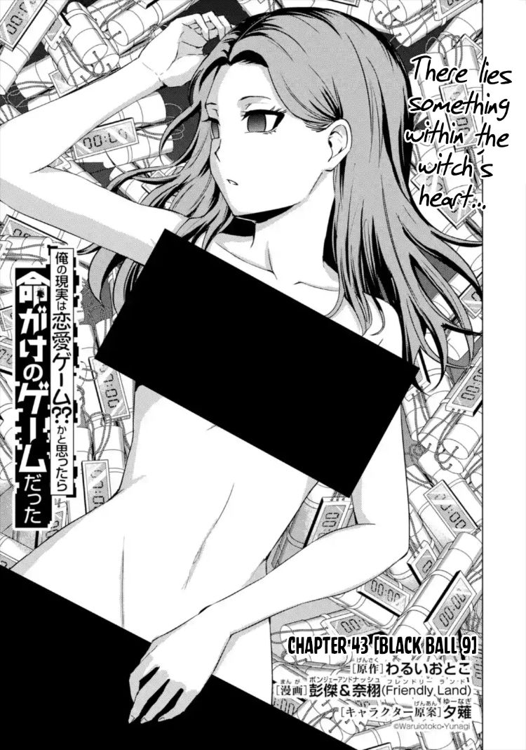 Ore No Genjitsu Wa Renai Game Ka To Omottara Inochigake No Game Datta chapter 43 page 4
