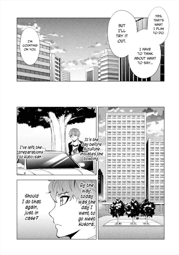 Ore No Genjitsu Wa Renai Game Ka To Omottara Inochigake No Game Datta chapter 43 page 12