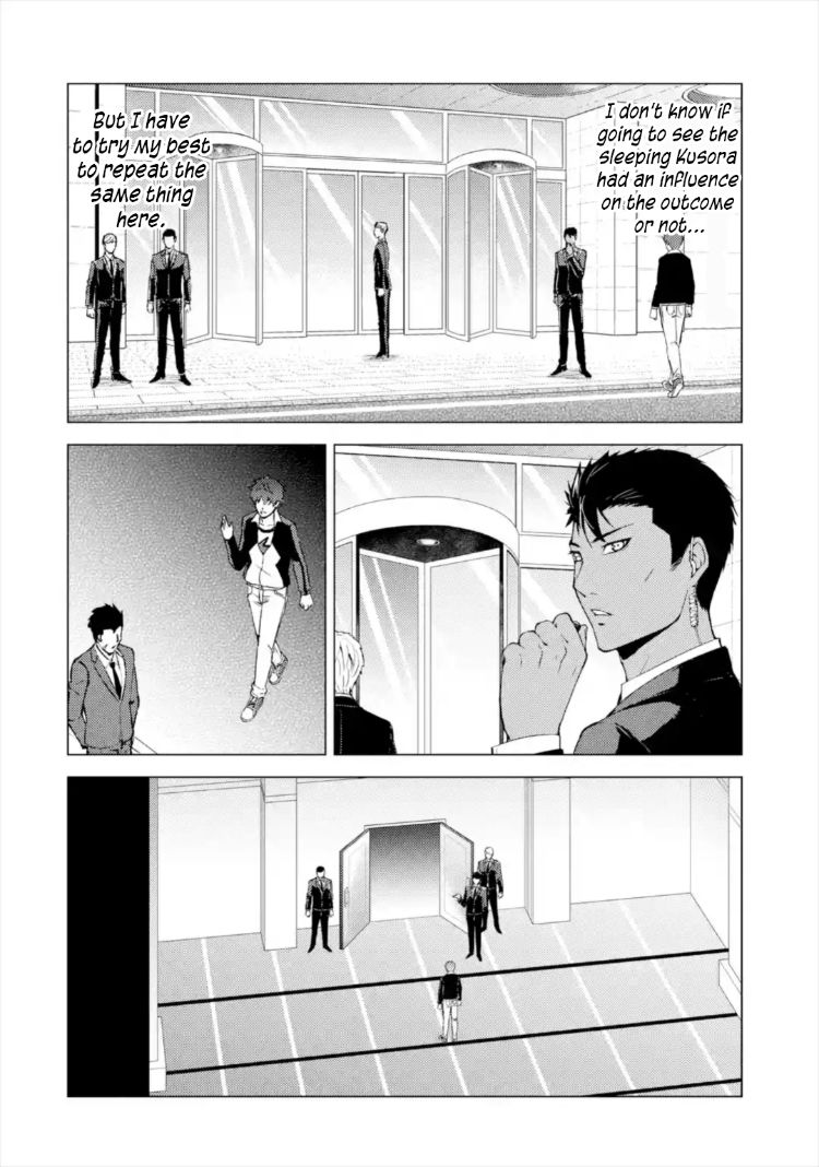 Ore No Genjitsu Wa Renai Game Ka To Omottara Inochigake No Game Datta chapter 43 page 13