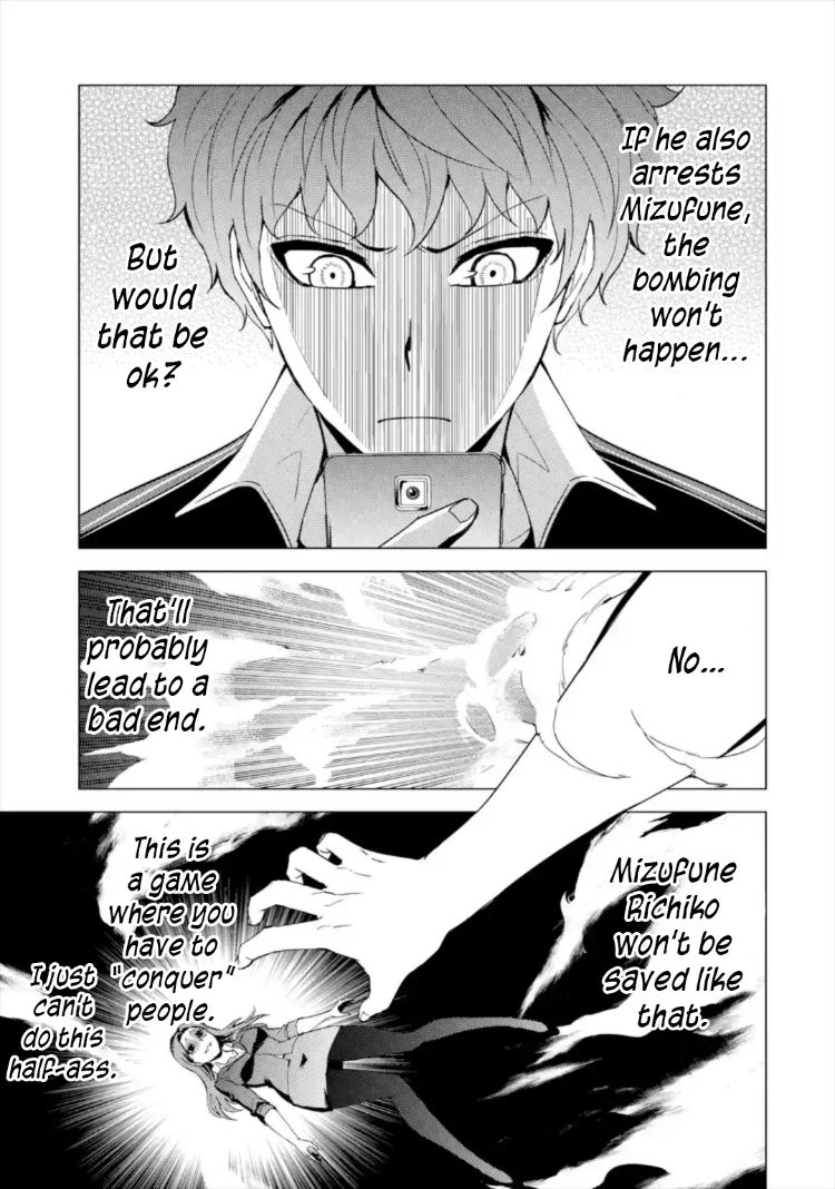 Ore No Genjitsu Wa Renai Game Ka To Omottara Inochigake No Game Datta chapter 43 page 22