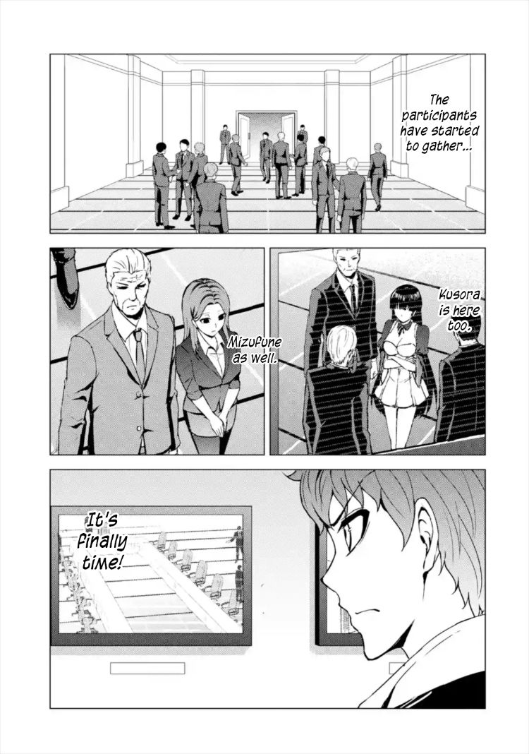 Ore No Genjitsu Wa Renai Game Ka To Omottara Inochigake No Game Datta chapter 43 page 24