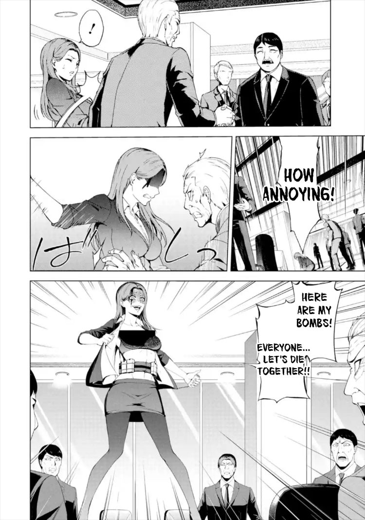 Ore No Genjitsu Wa Renai Game Ka To Omottara Inochigake No Game Datta chapter 43 page 25