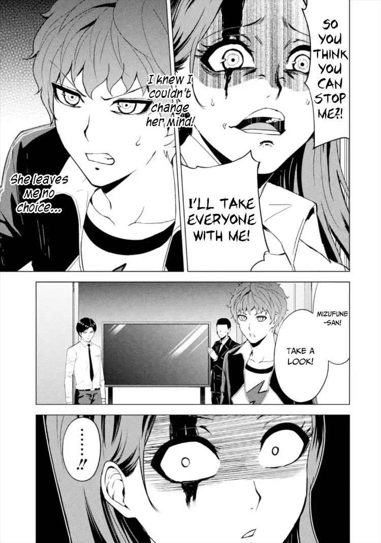 Ore No Genjitsu Wa Renai Game Ka To Omottara Inochigake No Game Datta chapter 43 page 30
