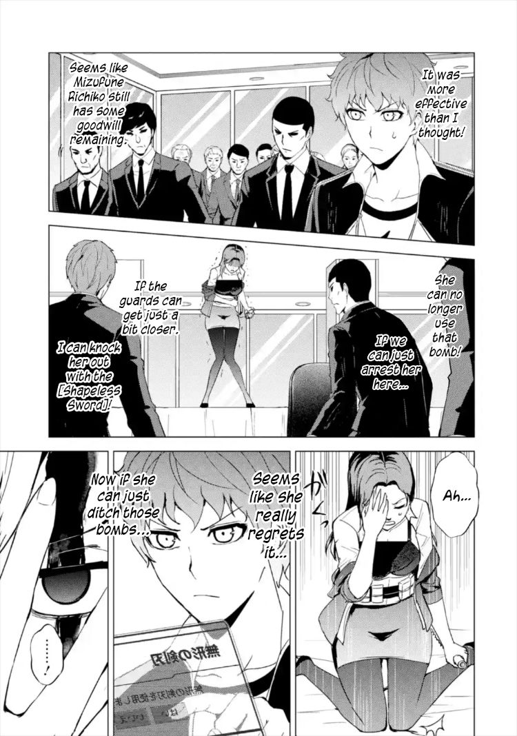 Ore No Genjitsu Wa Renai Game Ka To Omottara Inochigake No Game Datta chapter 43 page 35