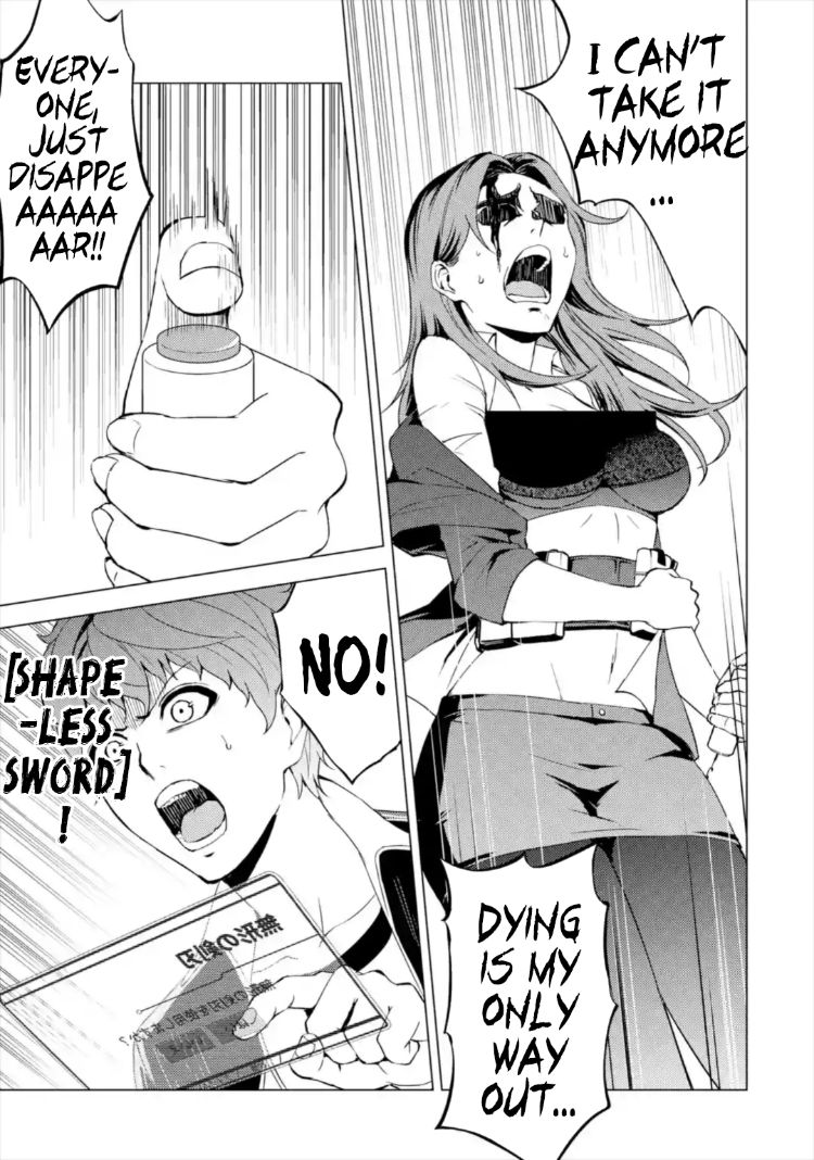 Ore No Genjitsu Wa Renai Game Ka To Omottara Inochigake No Game Datta chapter 43 page 37