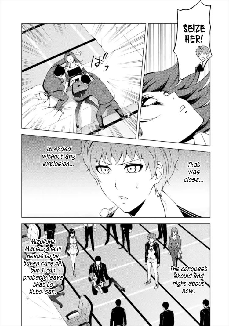 Ore No Genjitsu Wa Renai Game Ka To Omottara Inochigake No Game Datta chapter 43 page 40