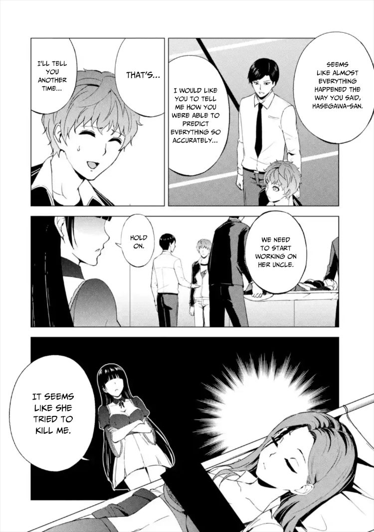 Ore No Genjitsu Wa Renai Game Ka To Omottara Inochigake No Game Datta chapter 43 page 41