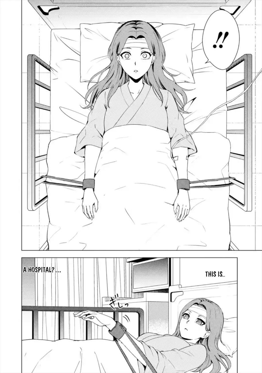 Ore No Genjitsu Wa Renai Game Ka To Omottara Inochigake No Game Datta chapter 44 page 5