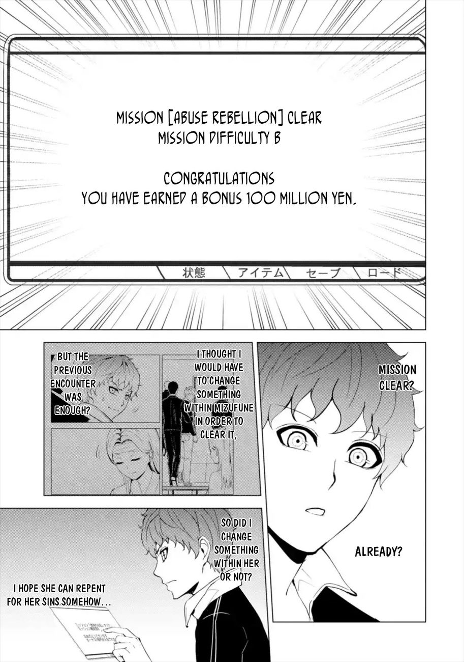 Ore No Genjitsu Wa Renai Game Ka To Omottara Inochigake No Game Datta chapter 44 page 31