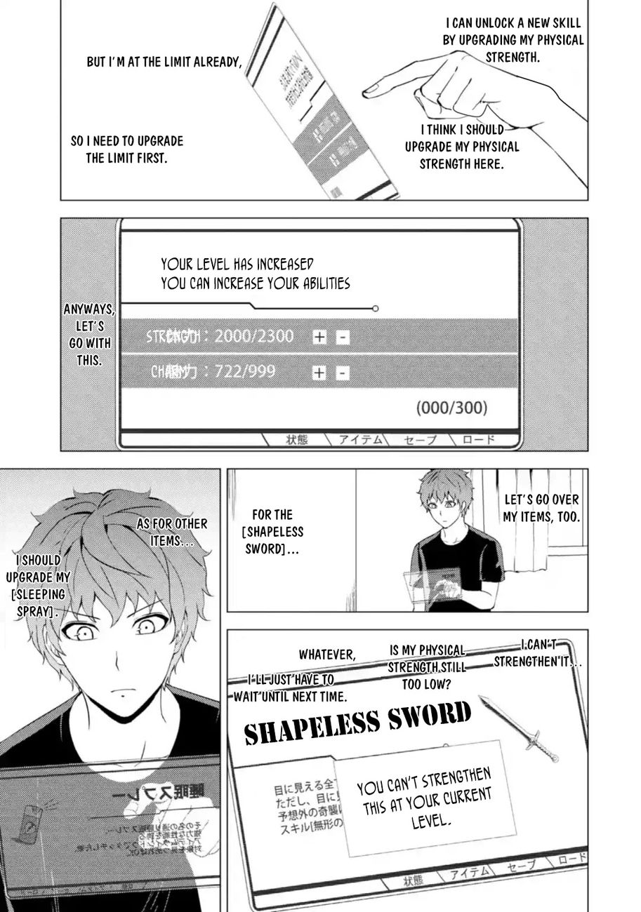 Ore No Genjitsu Wa Renai Game Ka To Omottara Inochigake No Game Datta chapter 45 page 8