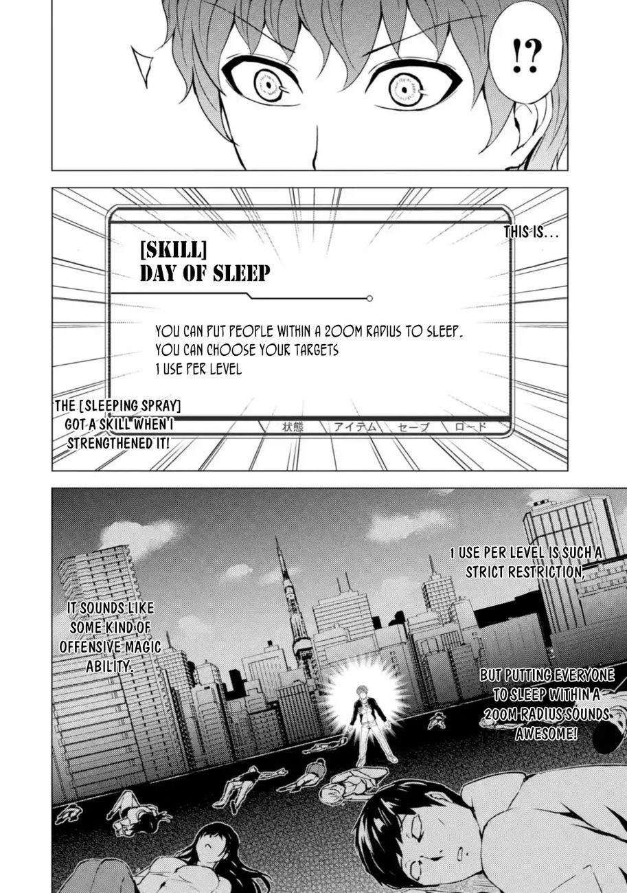 Ore No Genjitsu Wa Renai Game Ka To Omottara Inochigake No Game Datta chapter 45 page 9