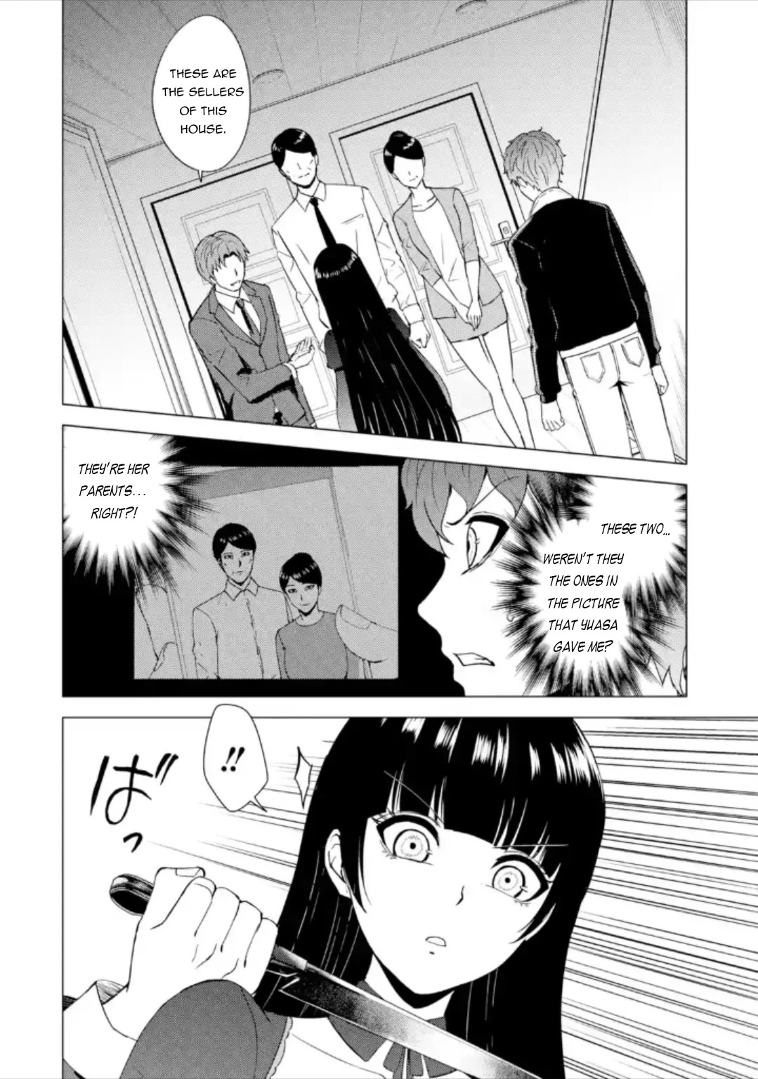 Ore No Genjitsu Wa Renai Game Ka To Omottara Inochigake No Game Datta chapter 47 page 3