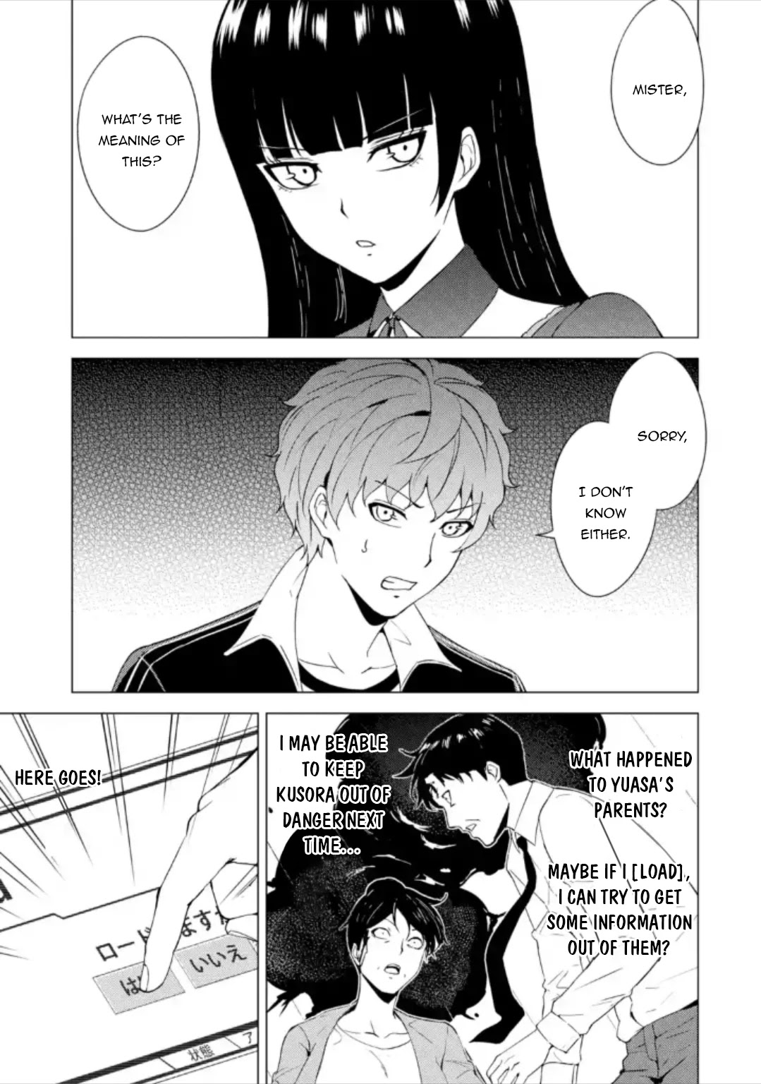 Ore No Genjitsu Wa Renai Game Ka To Omottara Inochigake No Game Datta chapter 47 page 7