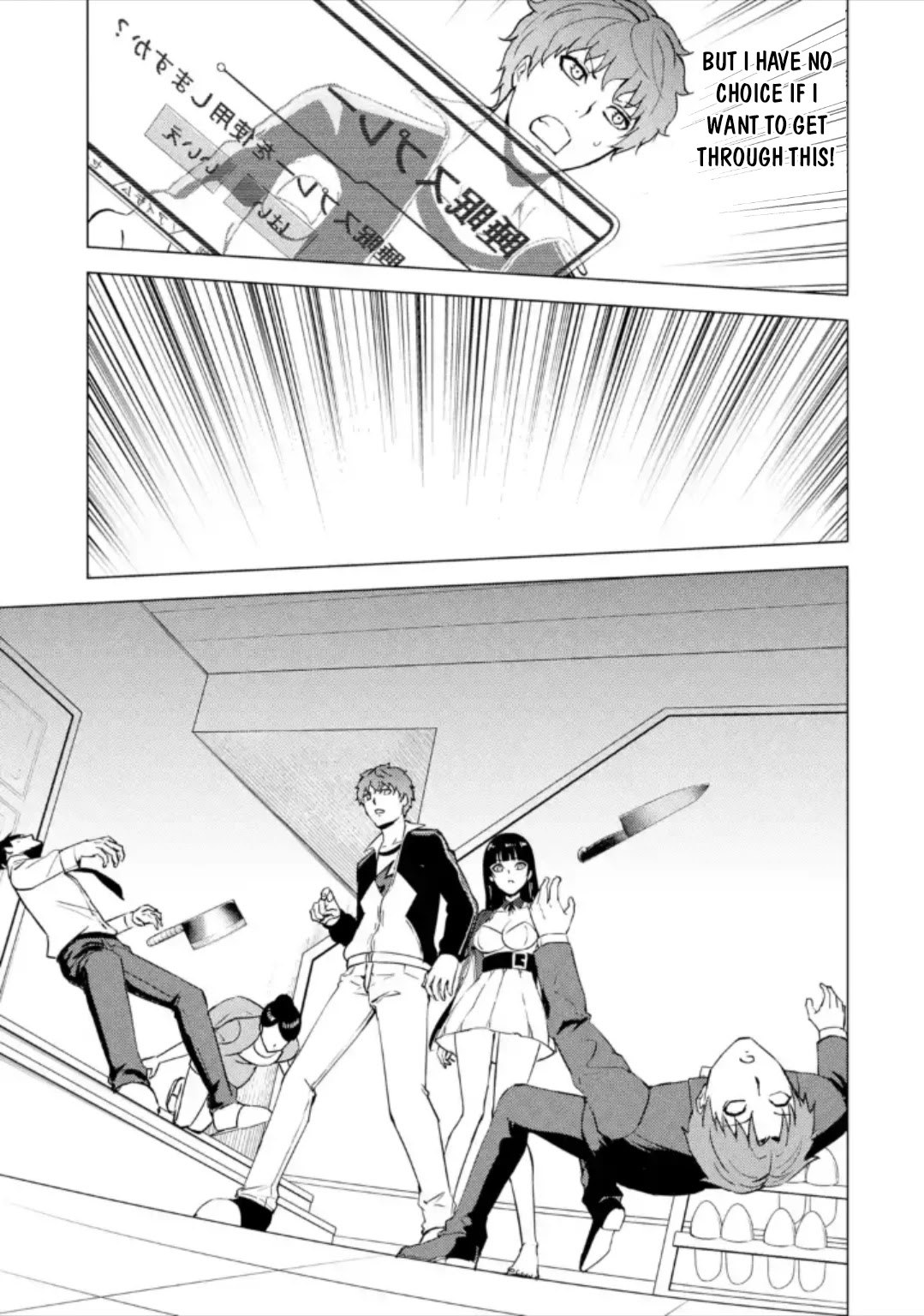 Ore No Genjitsu Wa Renai Game Ka To Omottara Inochigake No Game Datta chapter 47 page 19