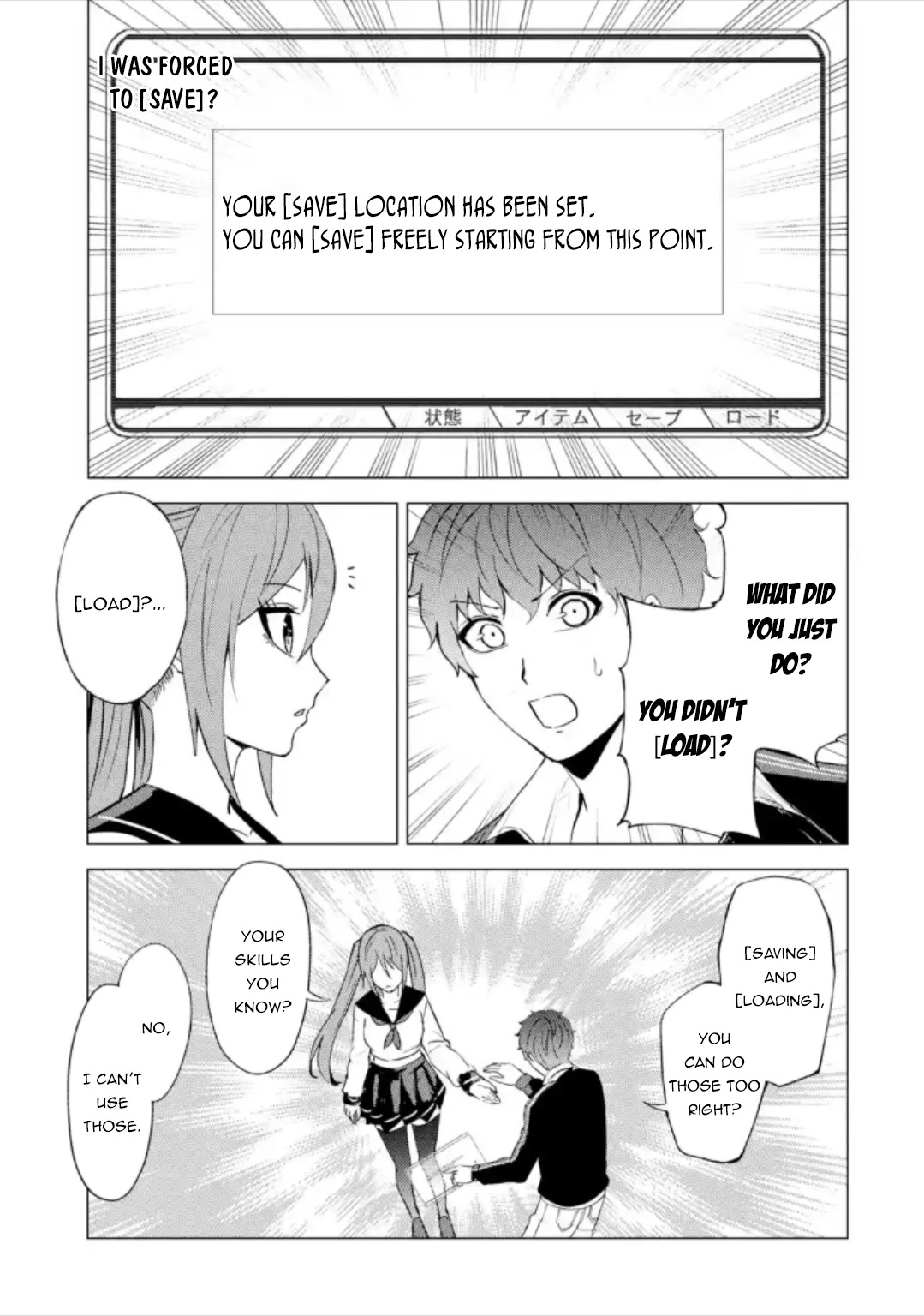 Ore No Genjitsu Wa Renai Game Ka To Omottara Inochigake No Game Datta chapter 47 page 38