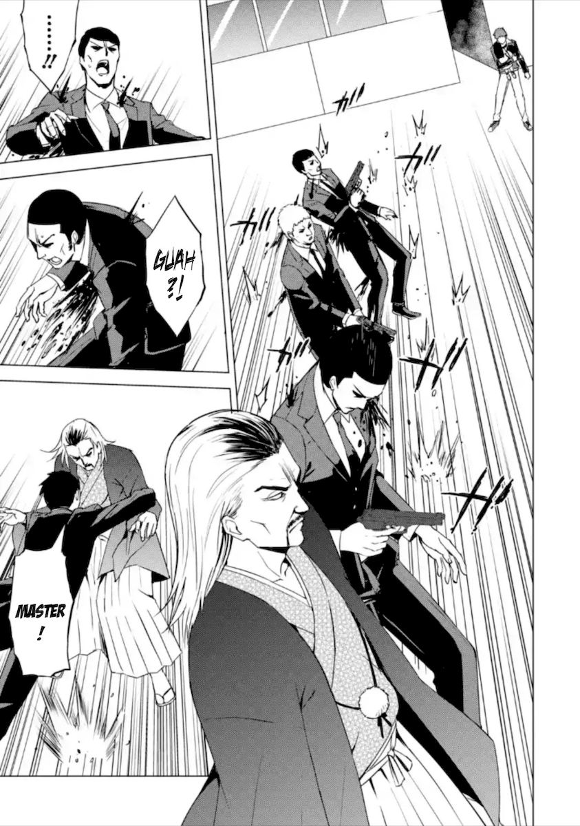 Ore No Genjitsu Wa Renai Game Ka To Omottara Inochigake No Game Datta chapter 48 page 24