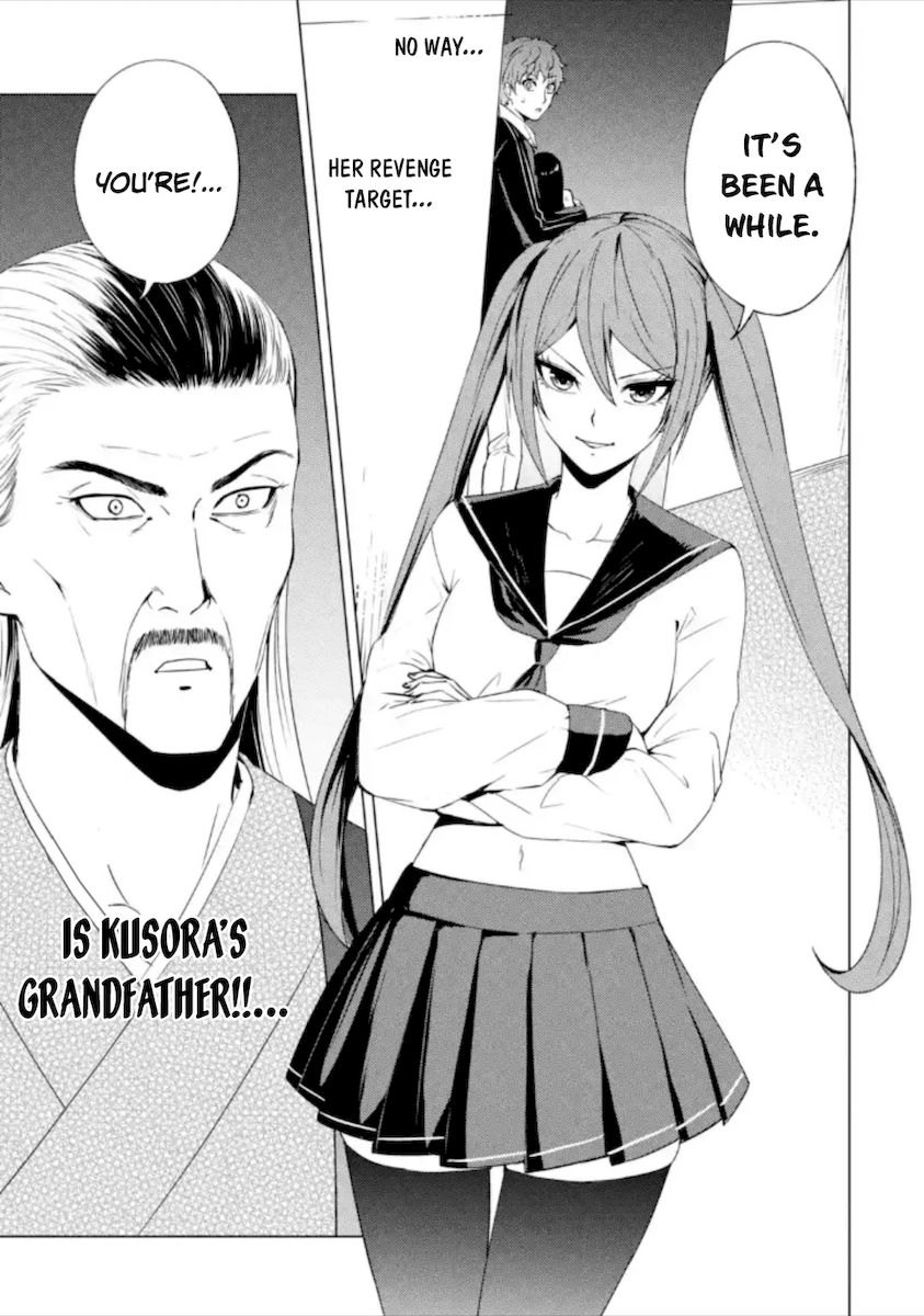 Ore No Genjitsu Wa Renai Game Ka To Omottara Inochigake No Game Datta chapter 48 page 26