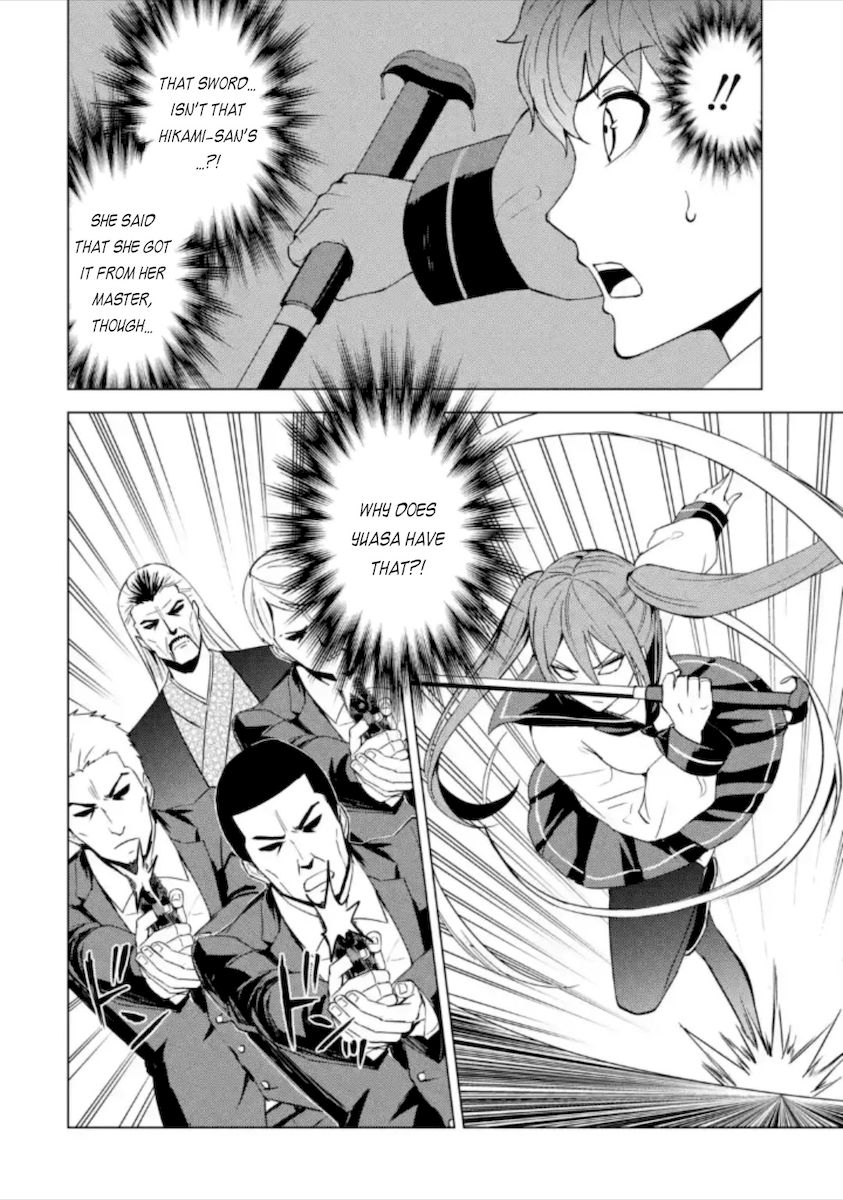 Ore No Genjitsu Wa Renai Game Ka To Omottara Inochigake No Game Datta chapter 48 page 30