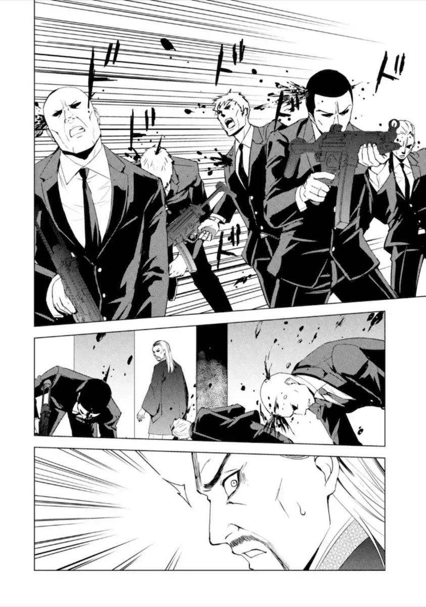 Ore No Genjitsu Wa Renai Game Ka To Omottara Inochigake No Game Datta chapter 48 page 40