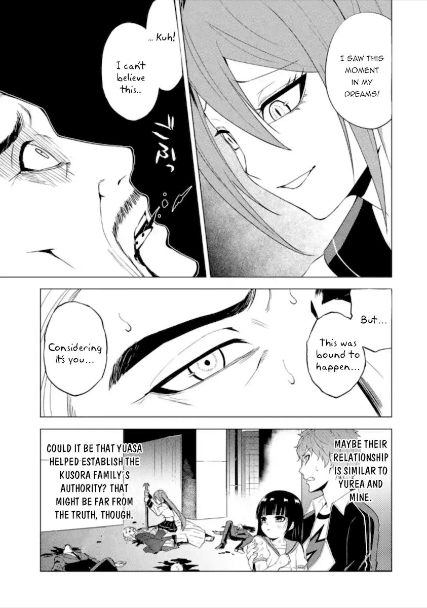Ore No Genjitsu Wa Renai Game Ka To Omottara Inochigake No Game Datta chapter 49 page 4