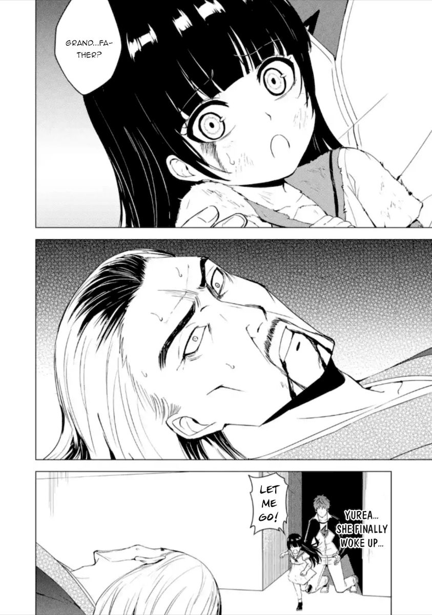 Ore No Genjitsu Wa Renai Game Ka To Omottara Inochigake No Game Datta chapter 49 page 5