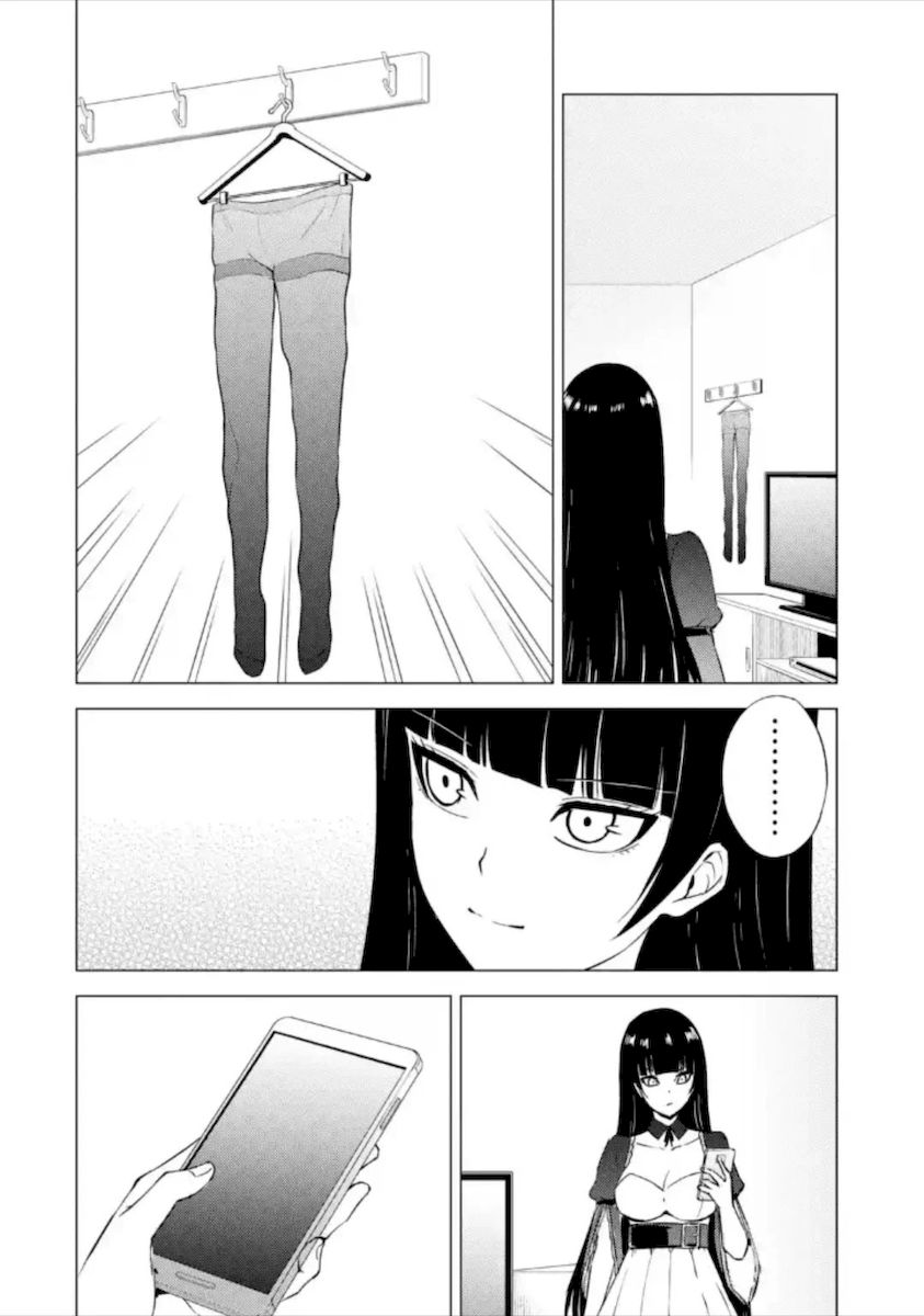 Ore No Genjitsu Wa Renai Game Ka To Omottara Inochigake No Game Datta chapter 49 page 17