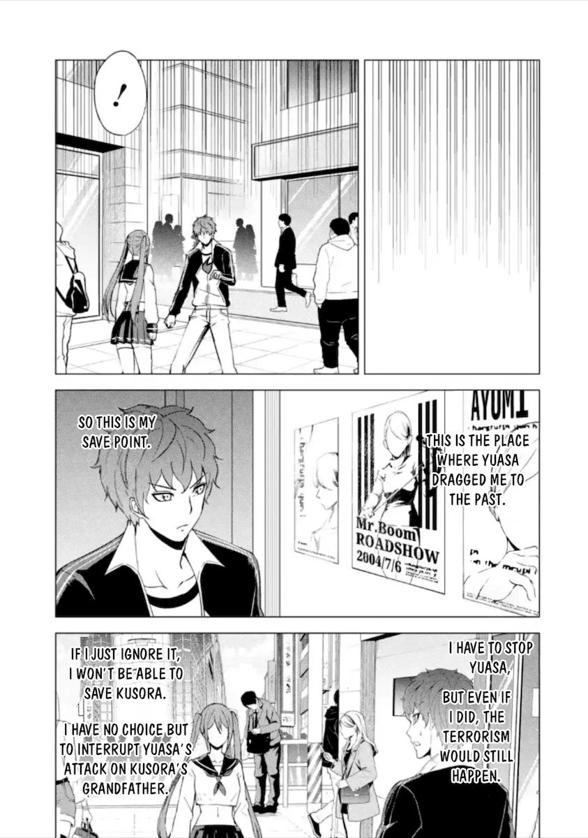 Ore No Genjitsu Wa Renai Game Ka To Omottara Inochigake No Game Datta chapter 49 page 24