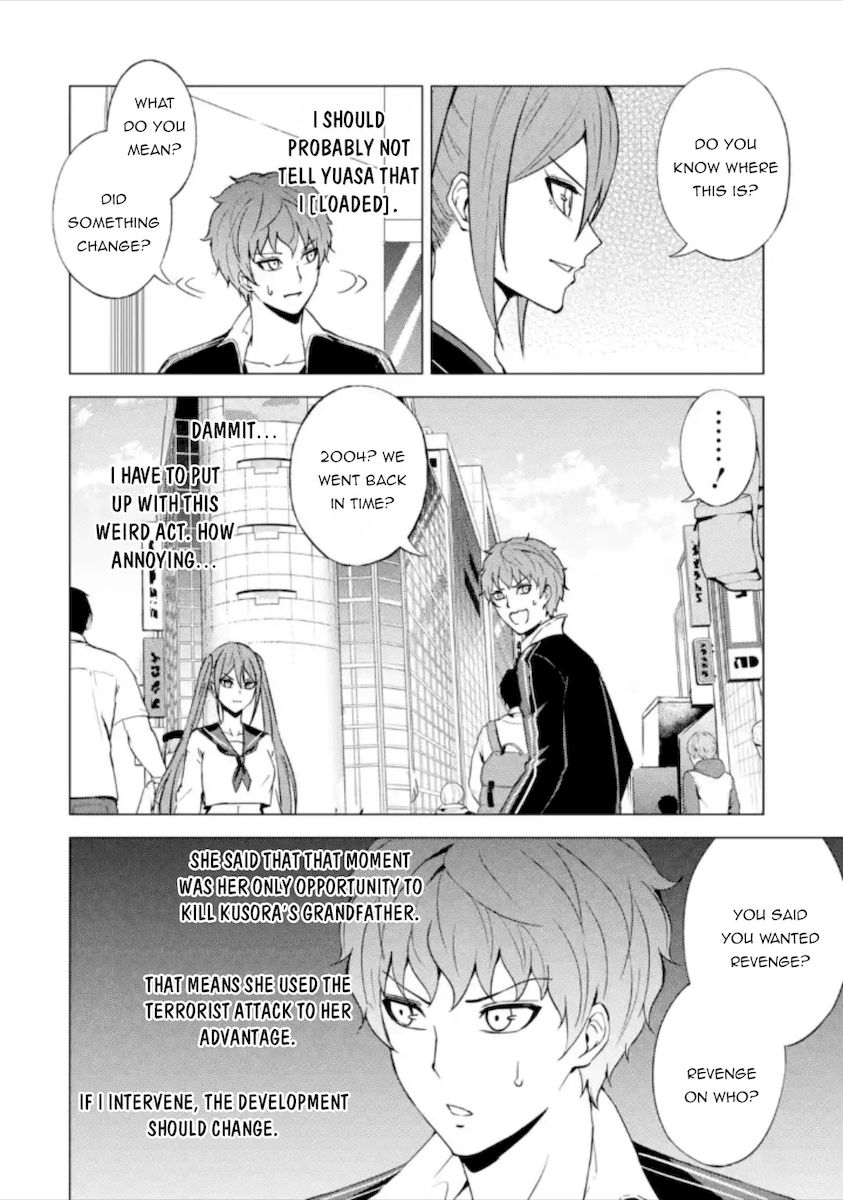 Ore No Genjitsu Wa Renai Game Ka To Omottara Inochigake No Game Datta chapter 49 page 25