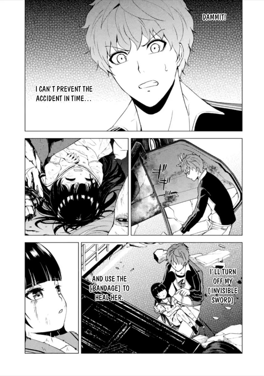 Ore No Genjitsu Wa Renai Game Ka To Omottara Inochigake No Game Datta chapter 49 page 28