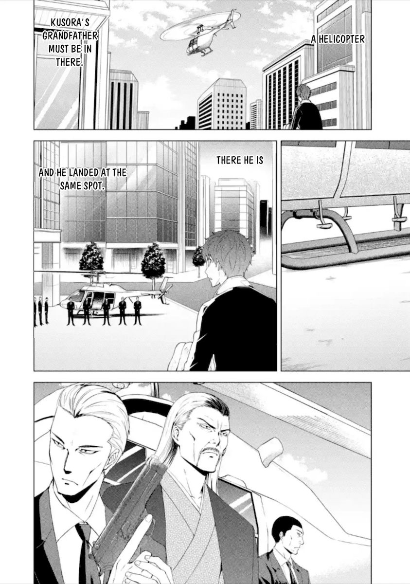 Ore No Genjitsu Wa Renai Game Ka To Omottara Inochigake No Game Datta chapter 49 page 35