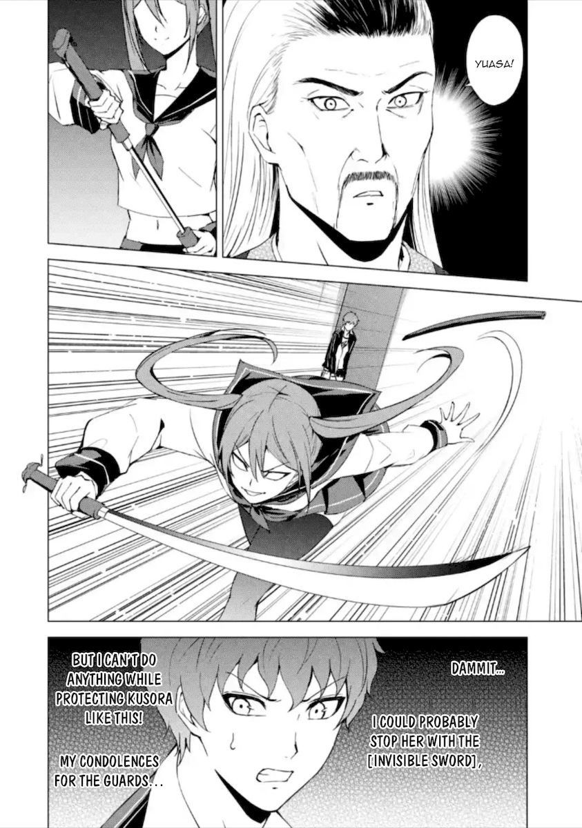 Ore No Genjitsu Wa Renai Game Ka To Omottara Inochigake No Game Datta chapter 49 page 39