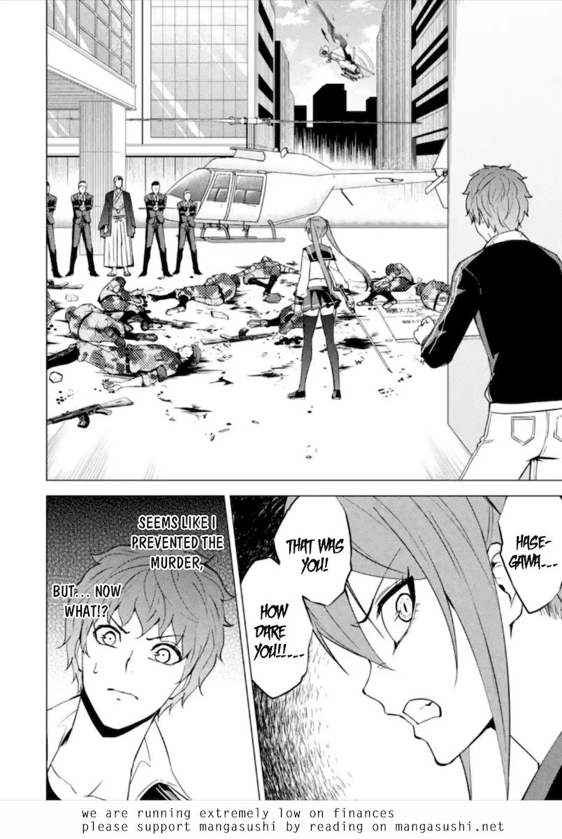 Ore No Genjitsu Wa Renai Game Ka To Omottara Inochigake No Game Datta chapter 49 page 46