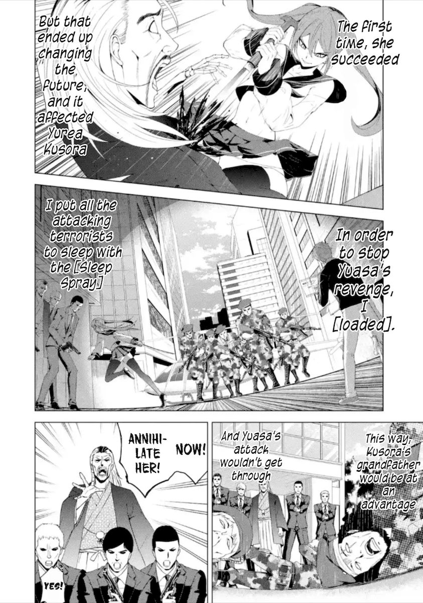 Ore No Genjitsu Wa Renai Game Ka To Omottara Inochigake No Game Datta chapter 50 page 4