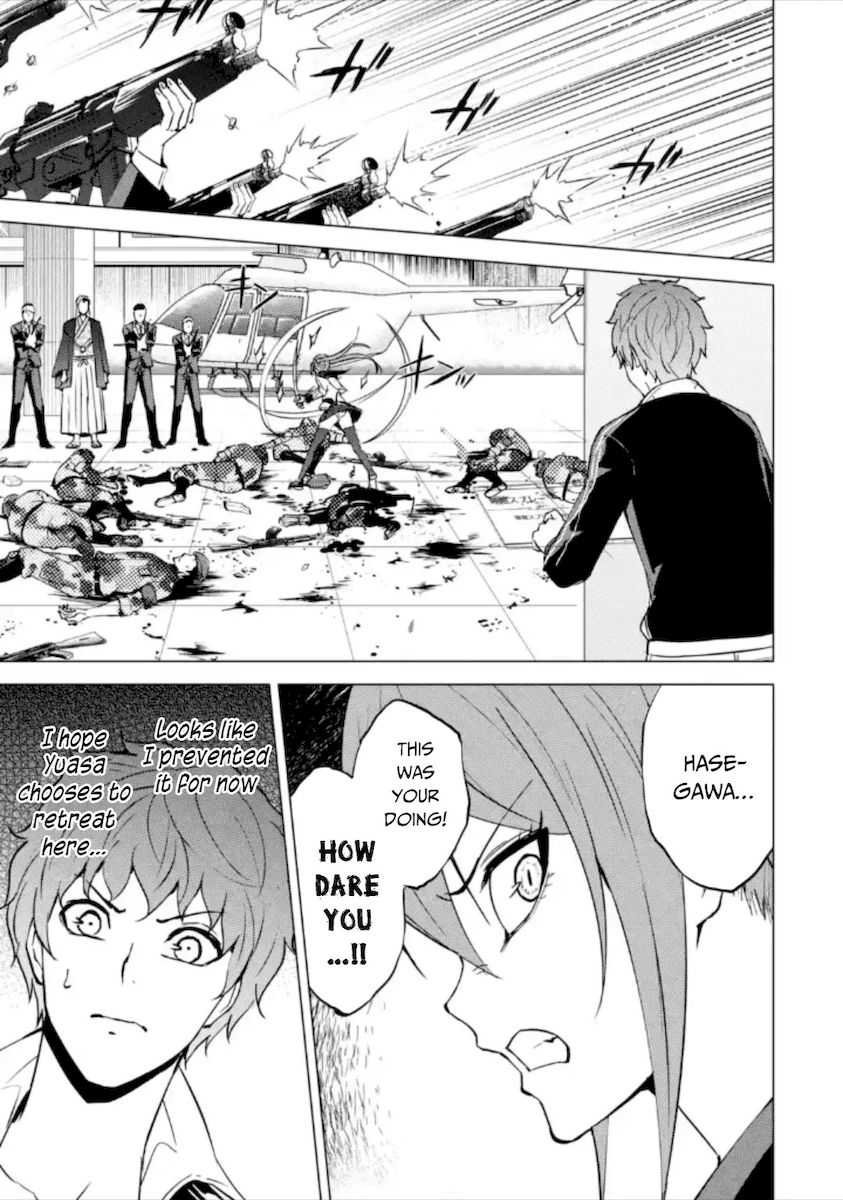Ore No Genjitsu Wa Renai Game Ka To Omottara Inochigake No Game Datta chapter 50 page 5