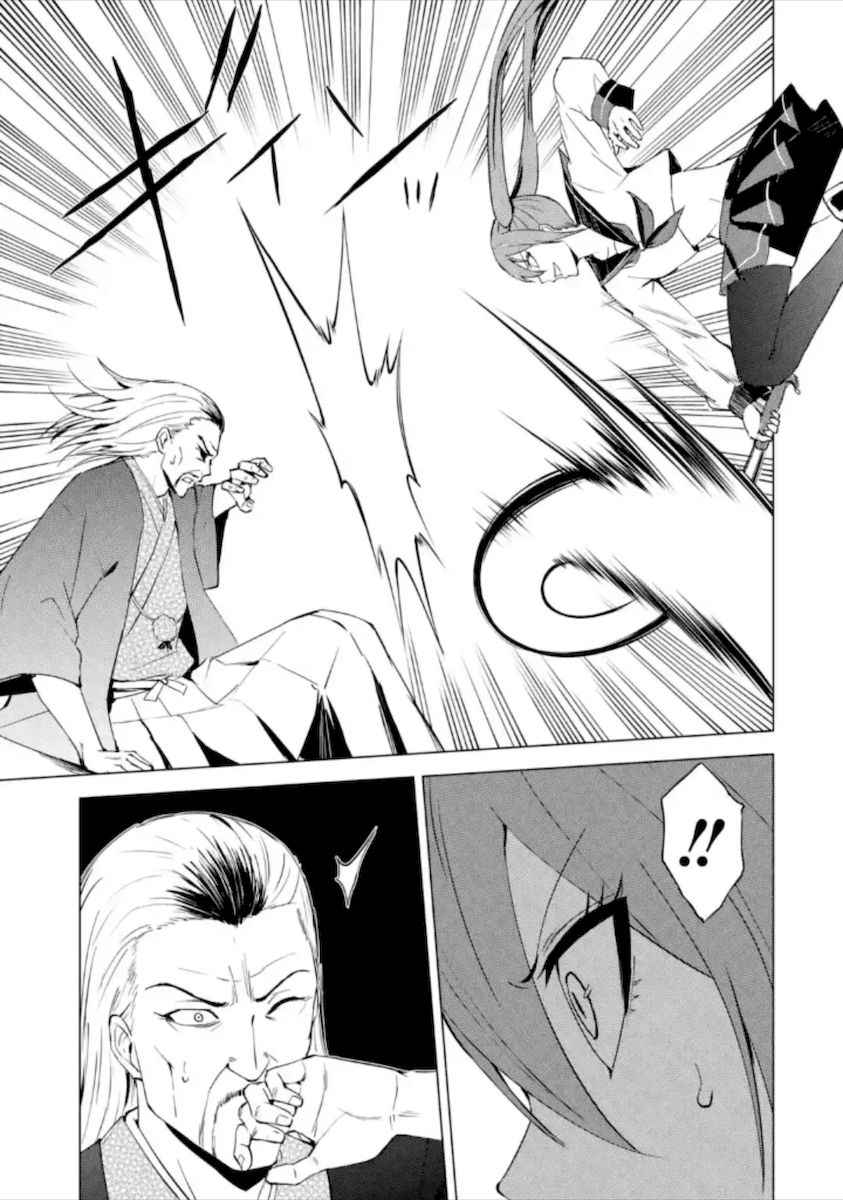Ore No Genjitsu Wa Renai Game Ka To Omottara Inochigake No Game Datta chapter 50 page 10