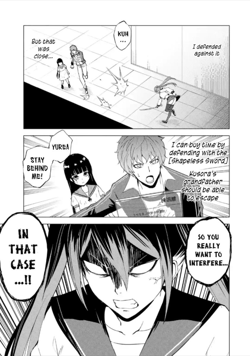 Ore No Genjitsu Wa Renai Game Ka To Omottara Inochigake No Game Datta chapter 50 page 14