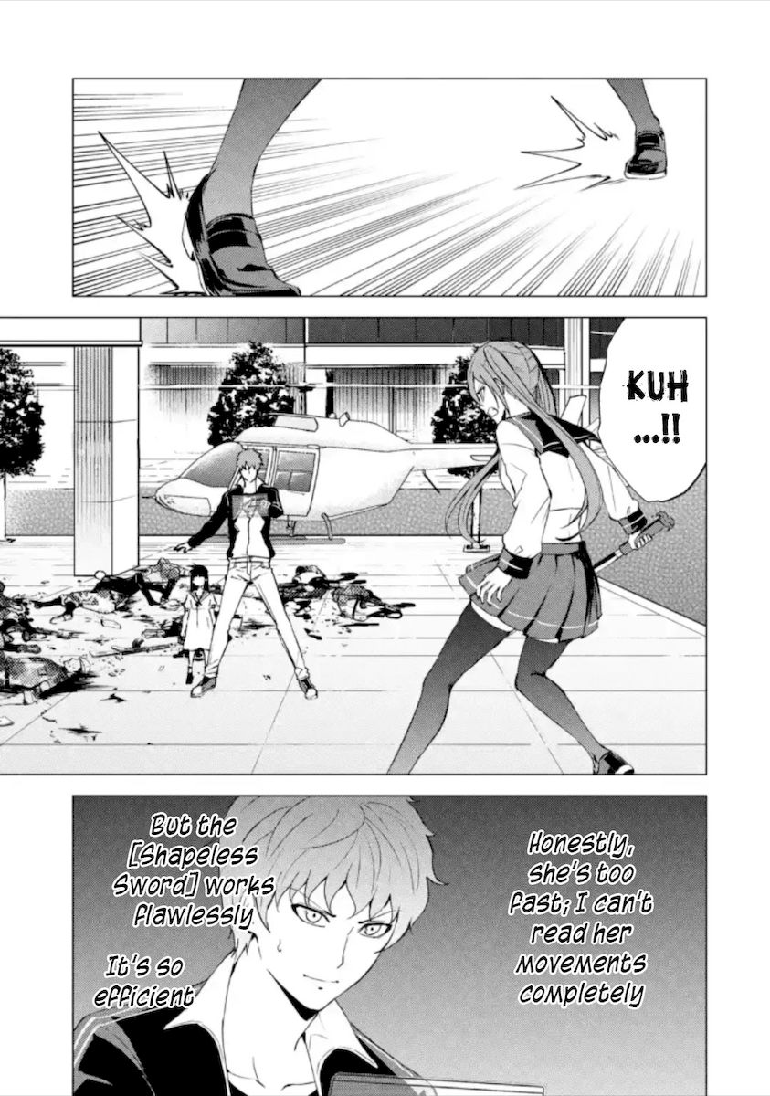 Ore No Genjitsu Wa Renai Game Ka To Omottara Inochigake No Game Datta chapter 50 page 16