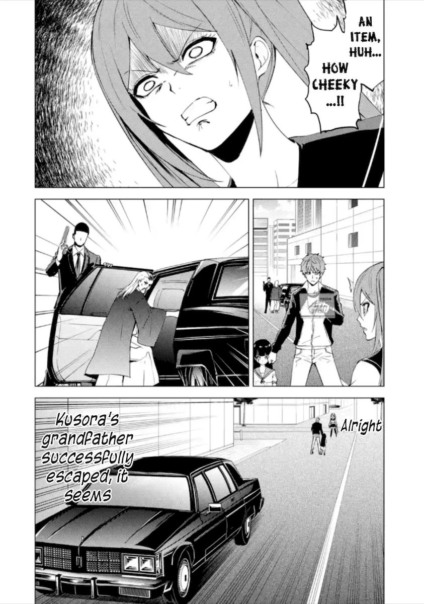 Ore No Genjitsu Wa Renai Game Ka To Omottara Inochigake No Game Datta chapter 50 page 17
