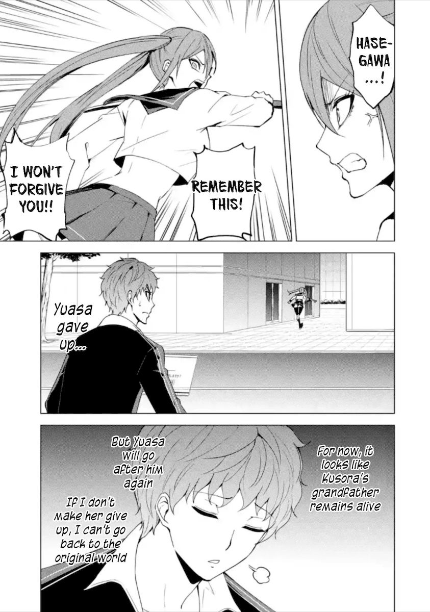 Ore No Genjitsu Wa Renai Game Ka To Omottara Inochigake No Game Datta chapter 50 page 18