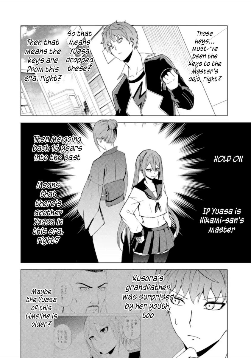 Ore No Genjitsu Wa Renai Game Ka To Omottara Inochigake No Game Datta chapter 50 page 21