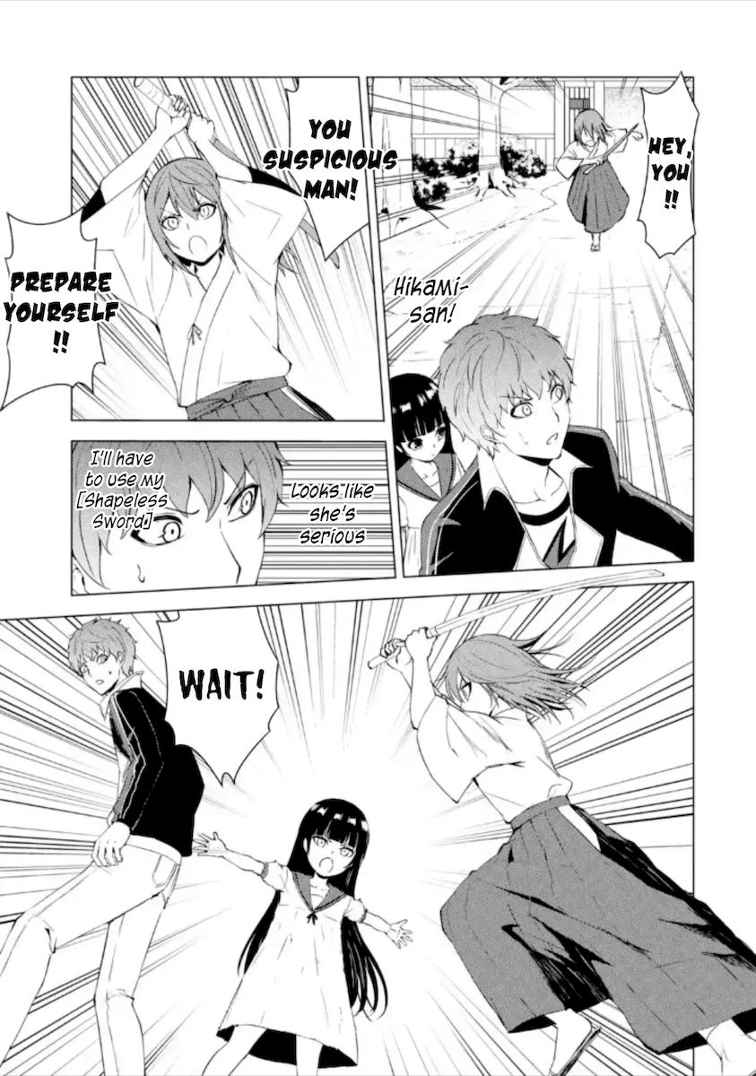 Ore No Genjitsu Wa Renai Game Ka To Omottara Inochigake No Game Datta chapter 50 page 40