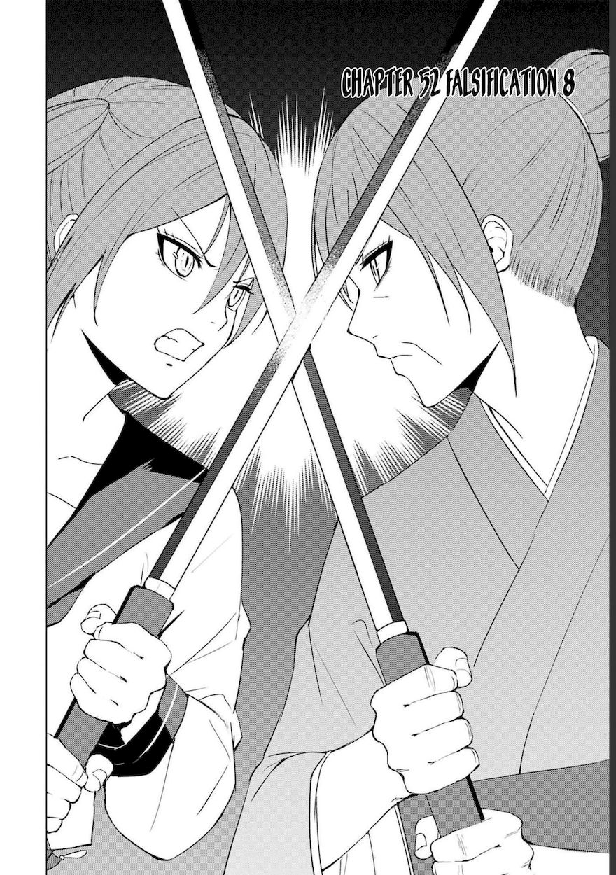 Ore No Genjitsu Wa Renai Game Ka To Omottara Inochigake No Game Datta chapter 52 page 3