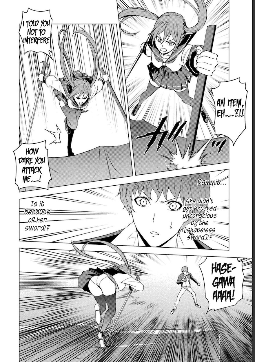 Ore No Genjitsu Wa Renai Game Ka To Omottara Inochigake No Game Datta chapter 52 page 11