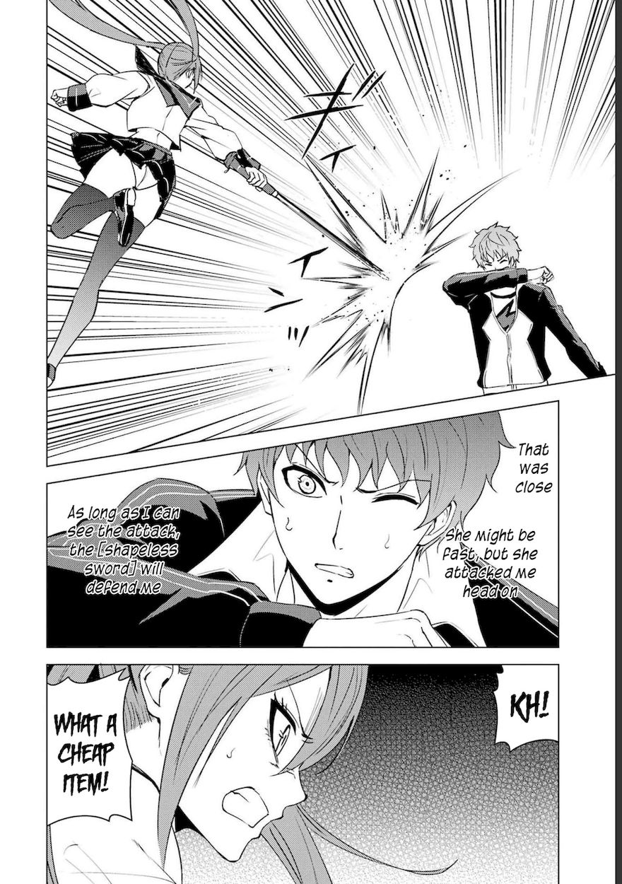 Ore No Genjitsu Wa Renai Game Ka To Omottara Inochigake No Game Datta chapter 52 page 13
