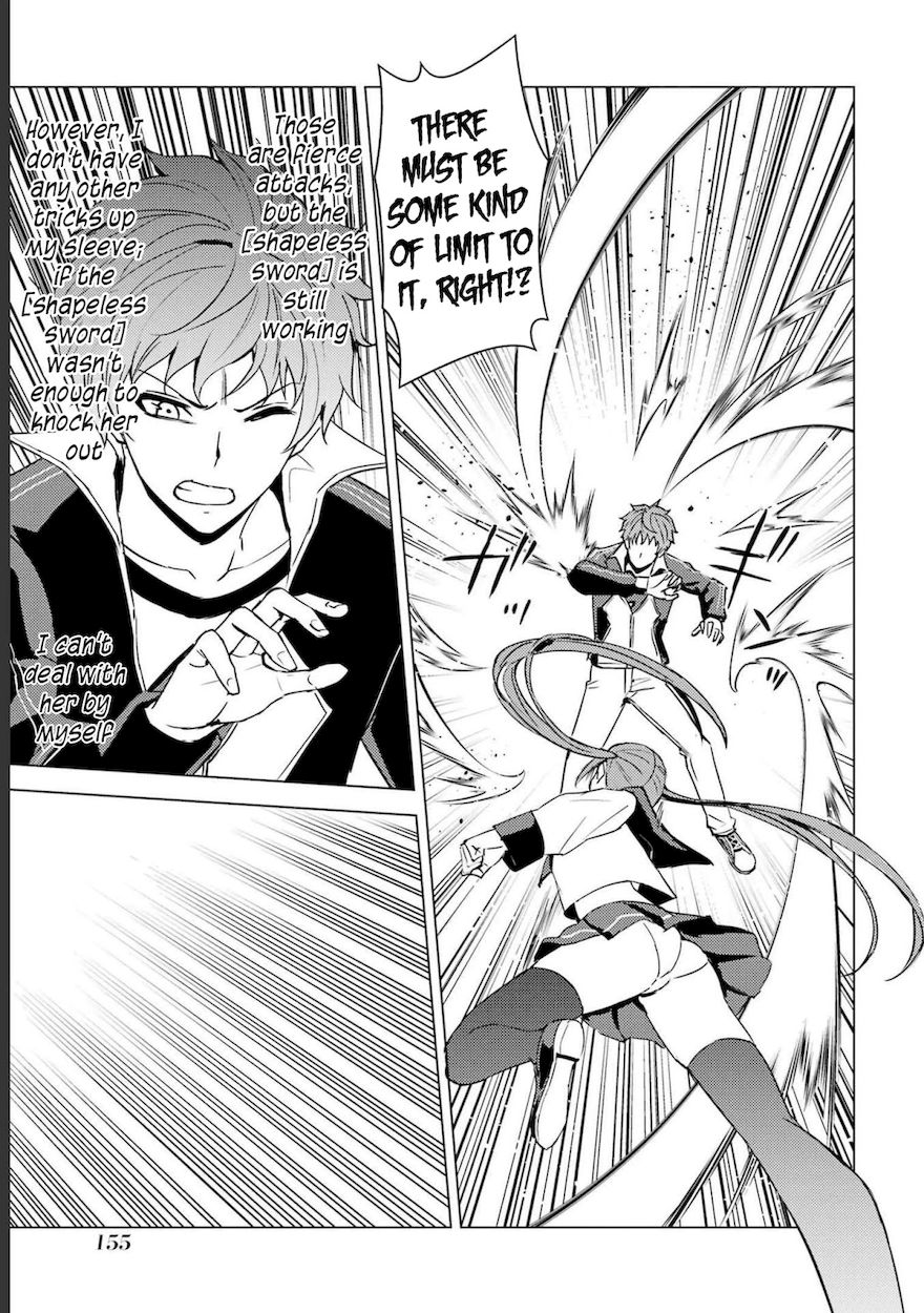 Ore No Genjitsu Wa Renai Game Ka To Omottara Inochigake No Game Datta chapter 52 page 14