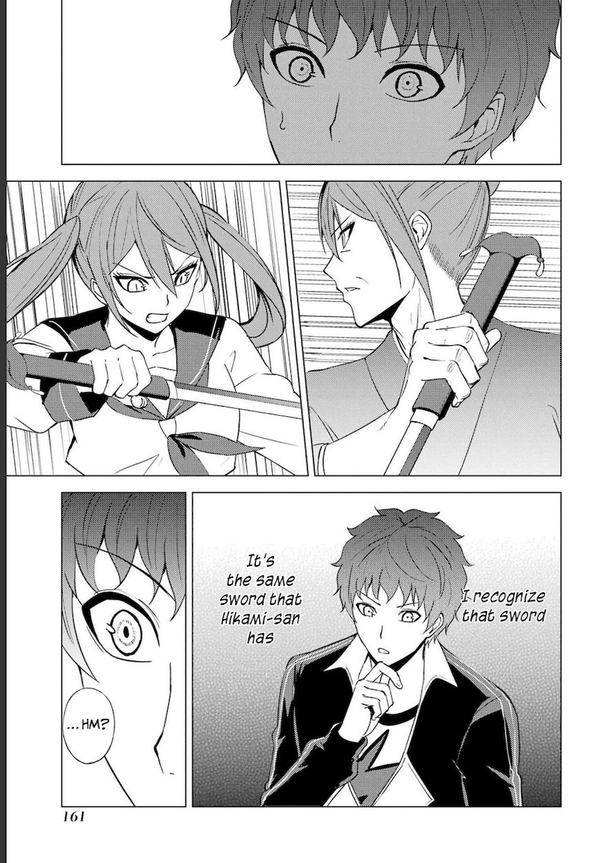 Ore No Genjitsu Wa Renai Game Ka To Omottara Inochigake No Game Datta chapter 52 page 19