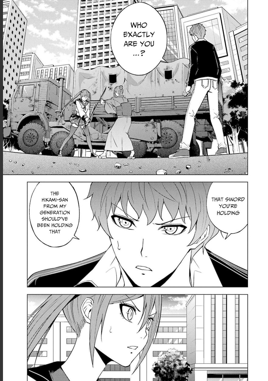 Ore No Genjitsu Wa Renai Game Ka To Omottara Inochigake No Game Datta chapter 52 page 23