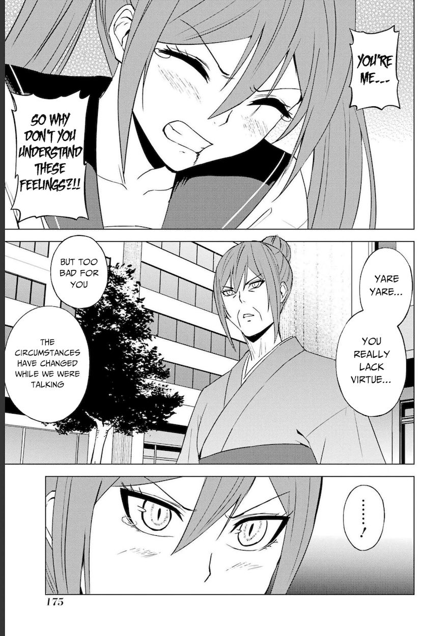 Ore No Genjitsu Wa Renai Game Ka To Omottara Inochigake No Game Datta chapter 52 page 32